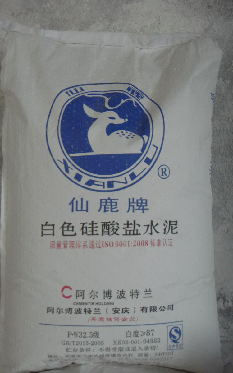 5级白水泥 现 旱强性 色泽光亮 白度高