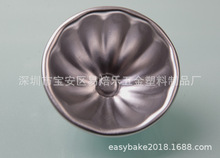 铝小花蛋糕杯 铝合金蛋糕模 圆形布丁果冻蛋糕模  烘焙器具 H010