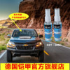 Germany Armor automobile Glass Coating Nanometer crystal Coating Glass Waterproofing agent Glass Plating crystal agents