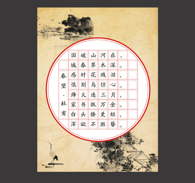 a4硬笔书法练习纸钢笔专用田字格比赛专用方格水墨仿古加厚100张