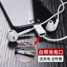 适用小米6耳机 mix2小米note3type-c坚果pro2乐视2手机耳机可充电