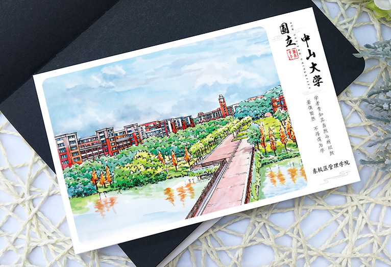中山大学手绘明信片中国著名大学风景纪念商务礼品贺卡定制印刷