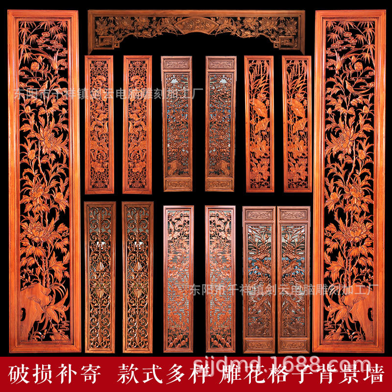 东阳木雕实木客厅背景墙装饰中式挂落木雕新中式落地罩雕花