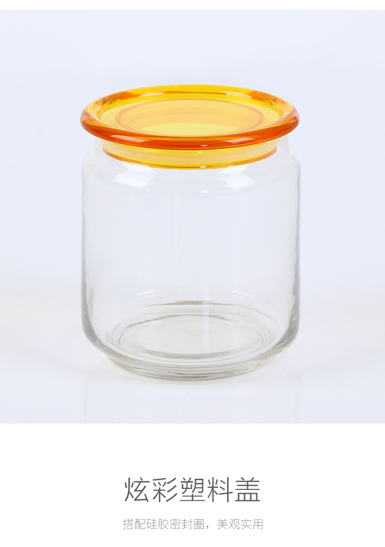 地摊货密封罐圆形储物罐创意零食罐多功能玻璃罐储物罐四件套装