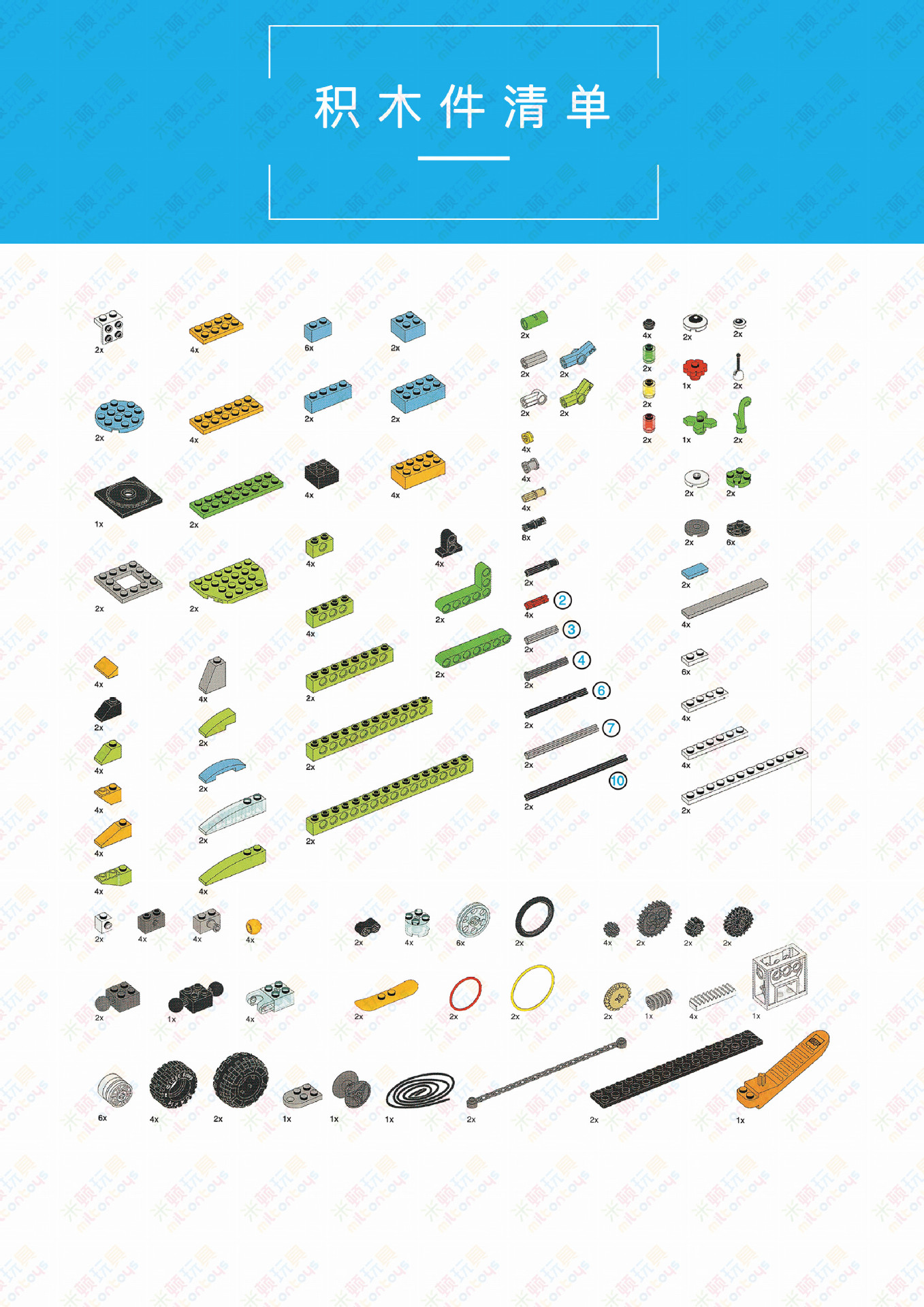 wedo2.0器材清单图片