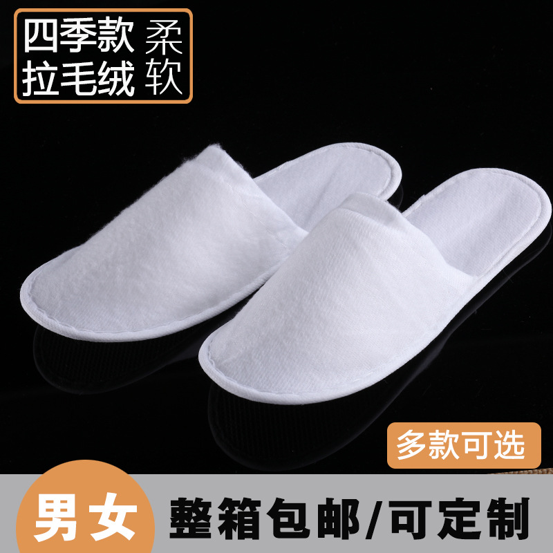 Hotel Hotel B & B Supplies Disposable Slippers Home Aviation Coral Spot Slipper Hair