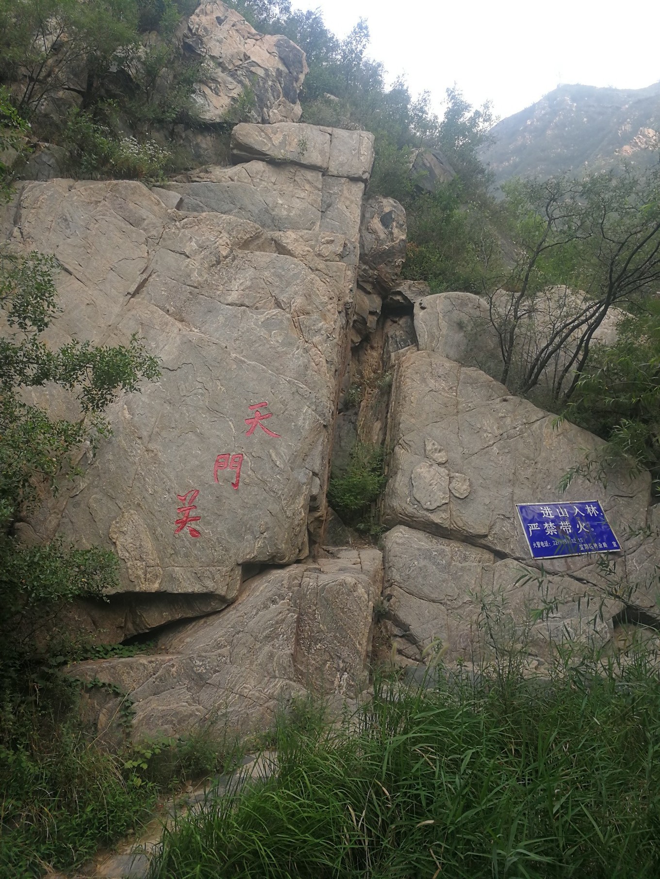 七月初七巧遇七夕九龙山自驾分享