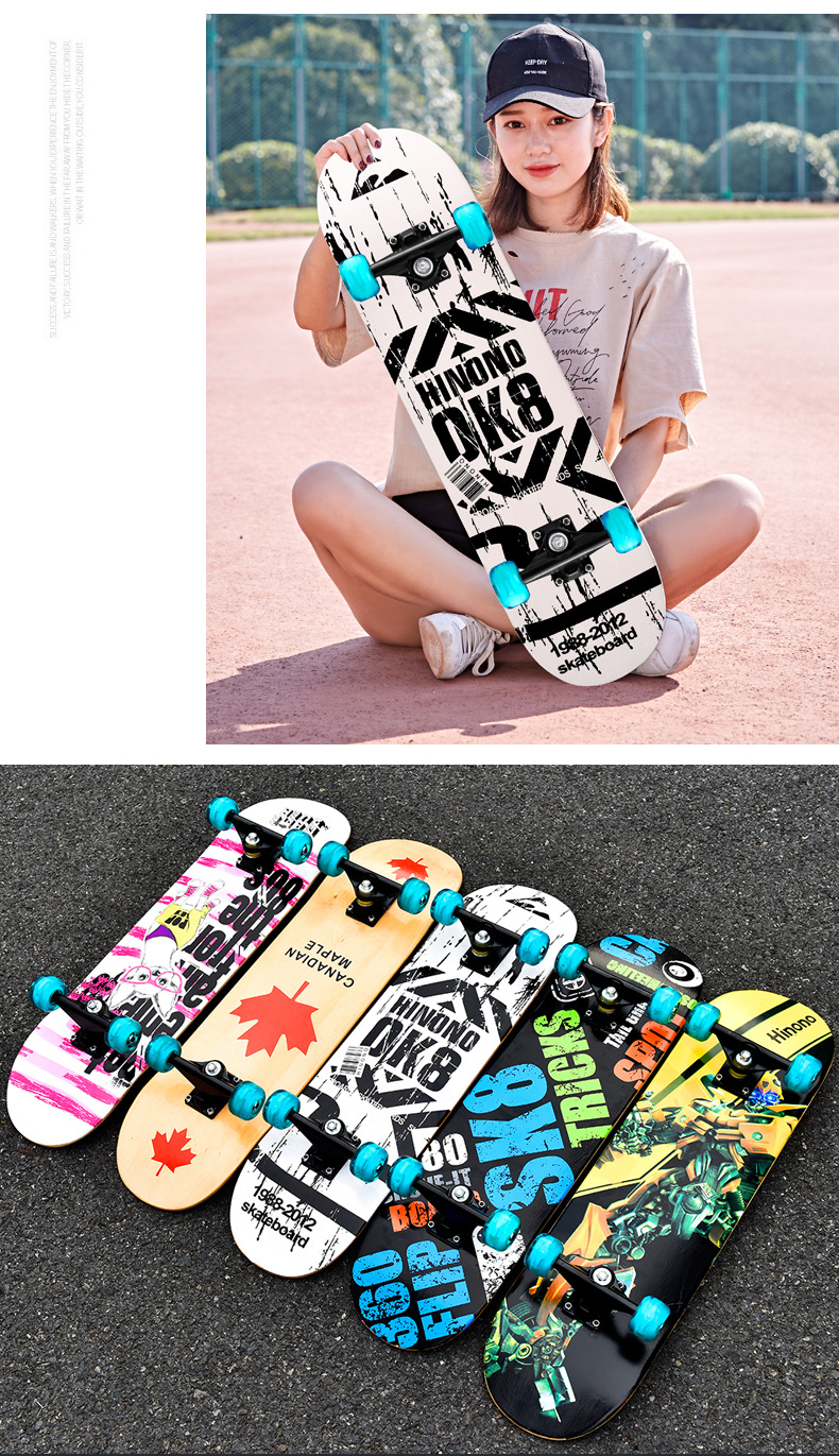 申鑫四轮滑板专业初学者青少年成人儿童男孩女生抖音4双翘滑板车