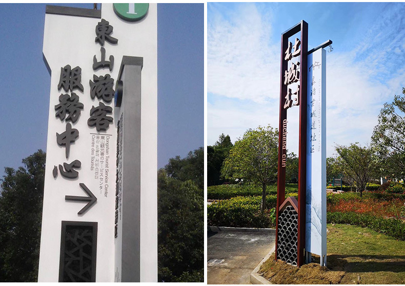 精神堡垒 定制公司户外立牌 精神堡垒 户外索引牌商城指示牌立牌