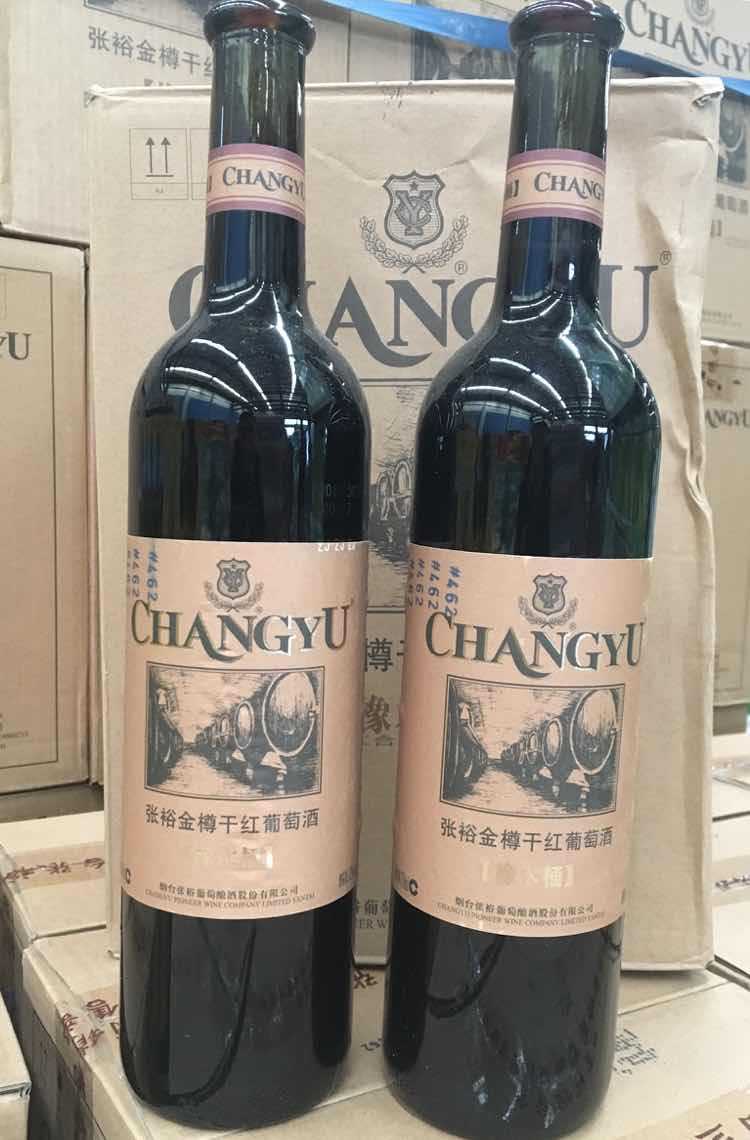 张裕红酒 张裕金樽橡木桶干红葡萄酒750ml 正品