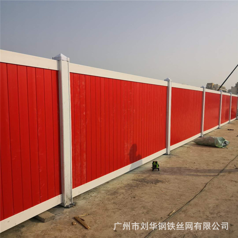 施工围挡广州现货施工安全隔离pvc彩钢围挡市政施工围挡护栏