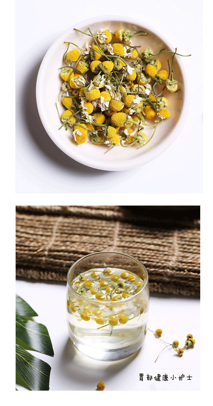 一件 代发 瓶装 洋甘菊 西洋 甘菊花茶