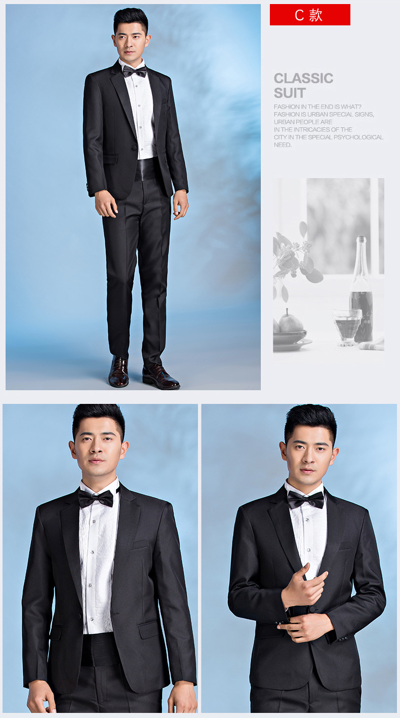 新款男士修身西服套装新郎伴郎结婚礼服司仪主持人演出服影楼西装