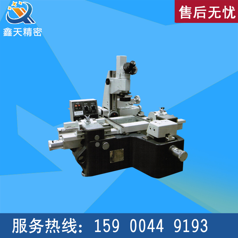 sinpo新天jx13v双显示工具显微镜万工显工具显微镜