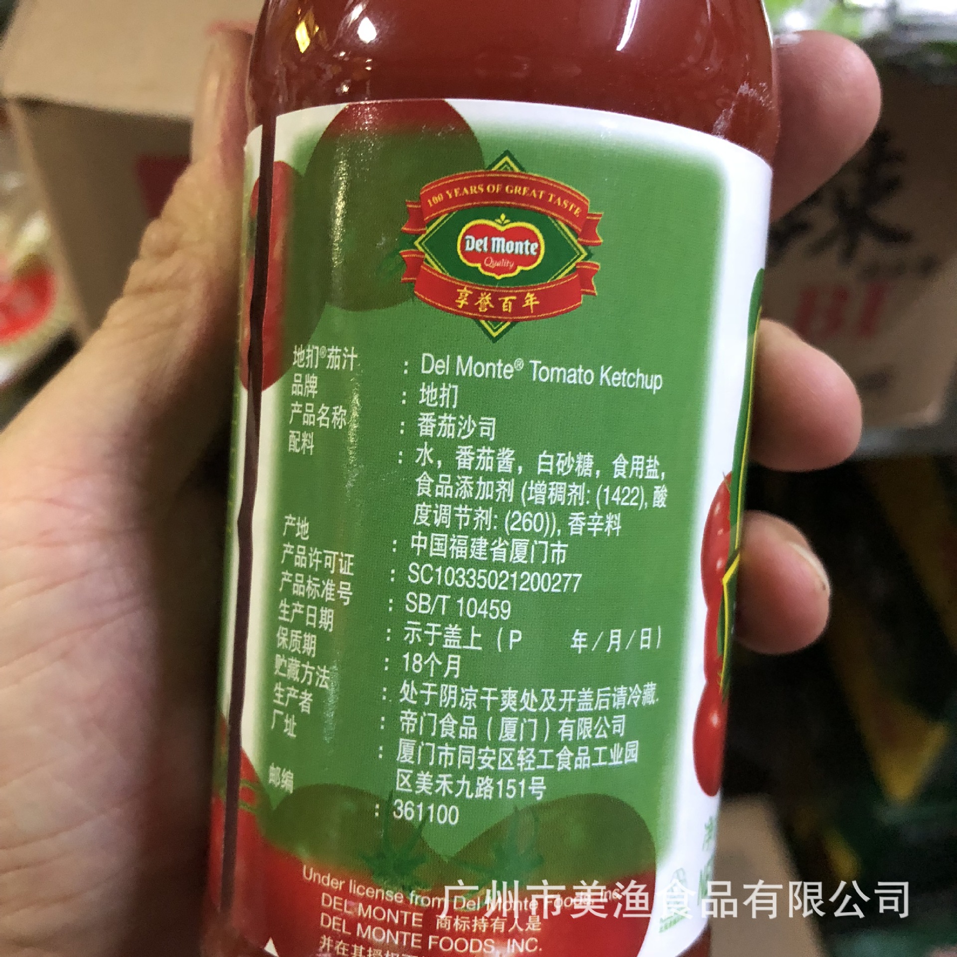 天山红番茄沙司配料表图片