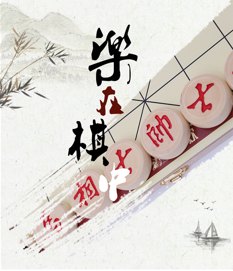 休闲便携式象棋 鼓型带盘木连盘折叠中国象棋 学生教学训练象棋