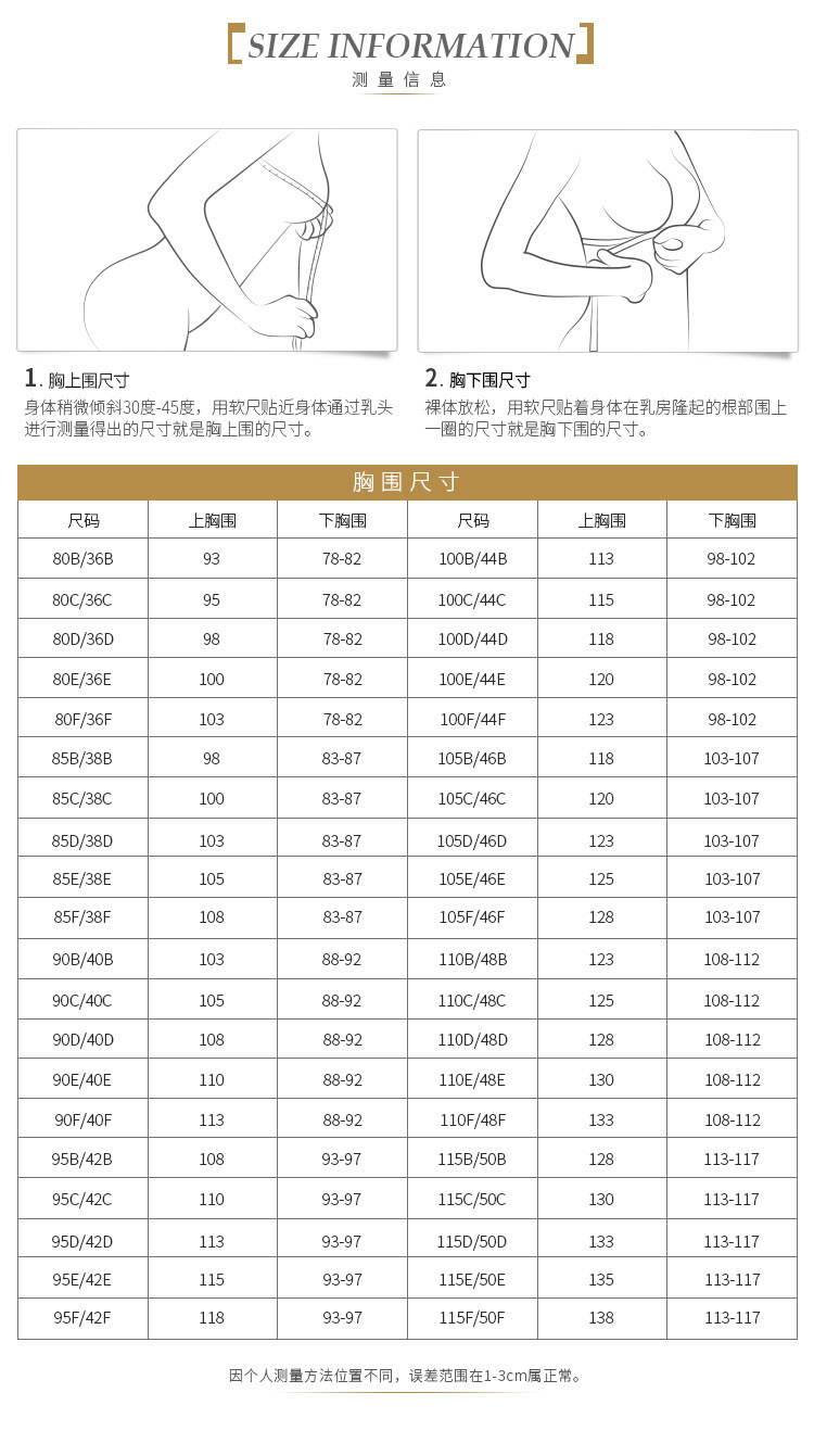 无钢圈大码前扣胖mm文胸聚拢调整型美背无痕光面文胸200斤套装