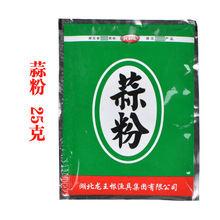 龙王恨鱼饵 蒜粉 鲢鳙添加剂雾化钓鱼香精食鱼饵料25g