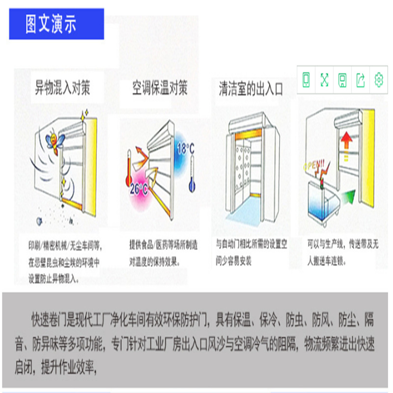 微信图片_20180226110607