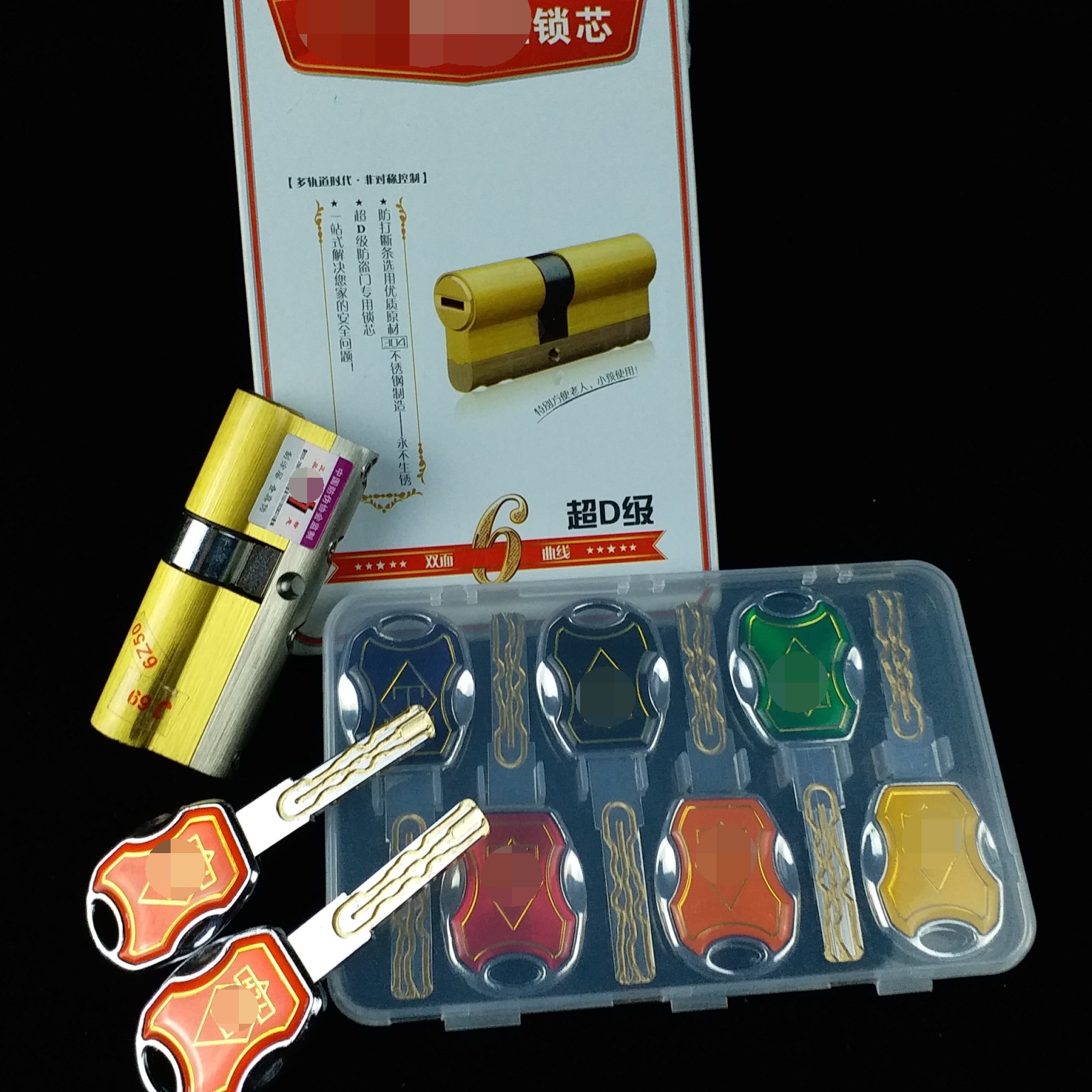 超d级防盗门锁芯 多曲线入户门锁芯 全铜锁芯 厂家批发