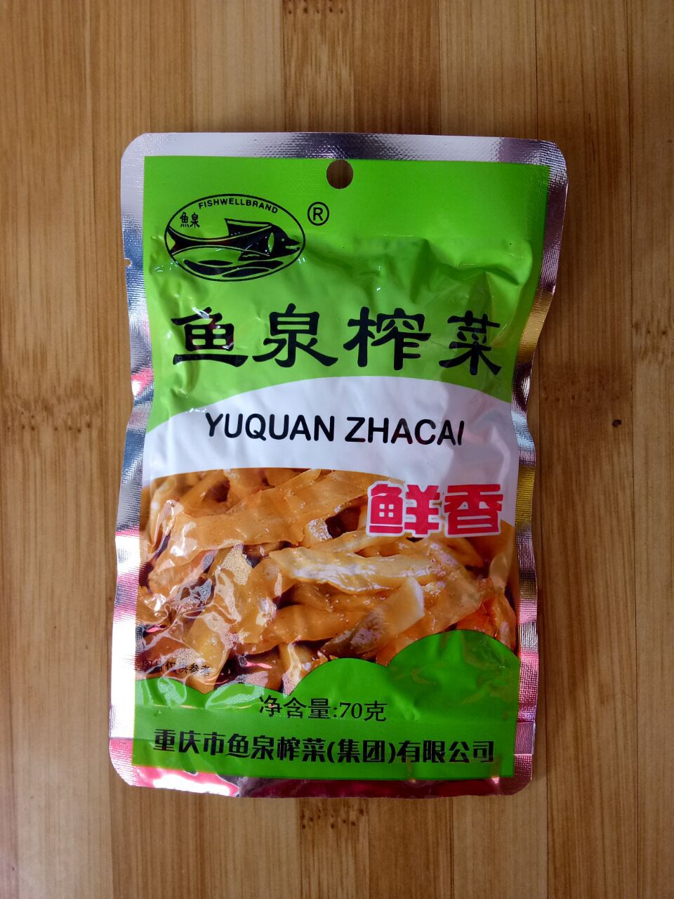重庆特产 鱼泉榨菜 70克