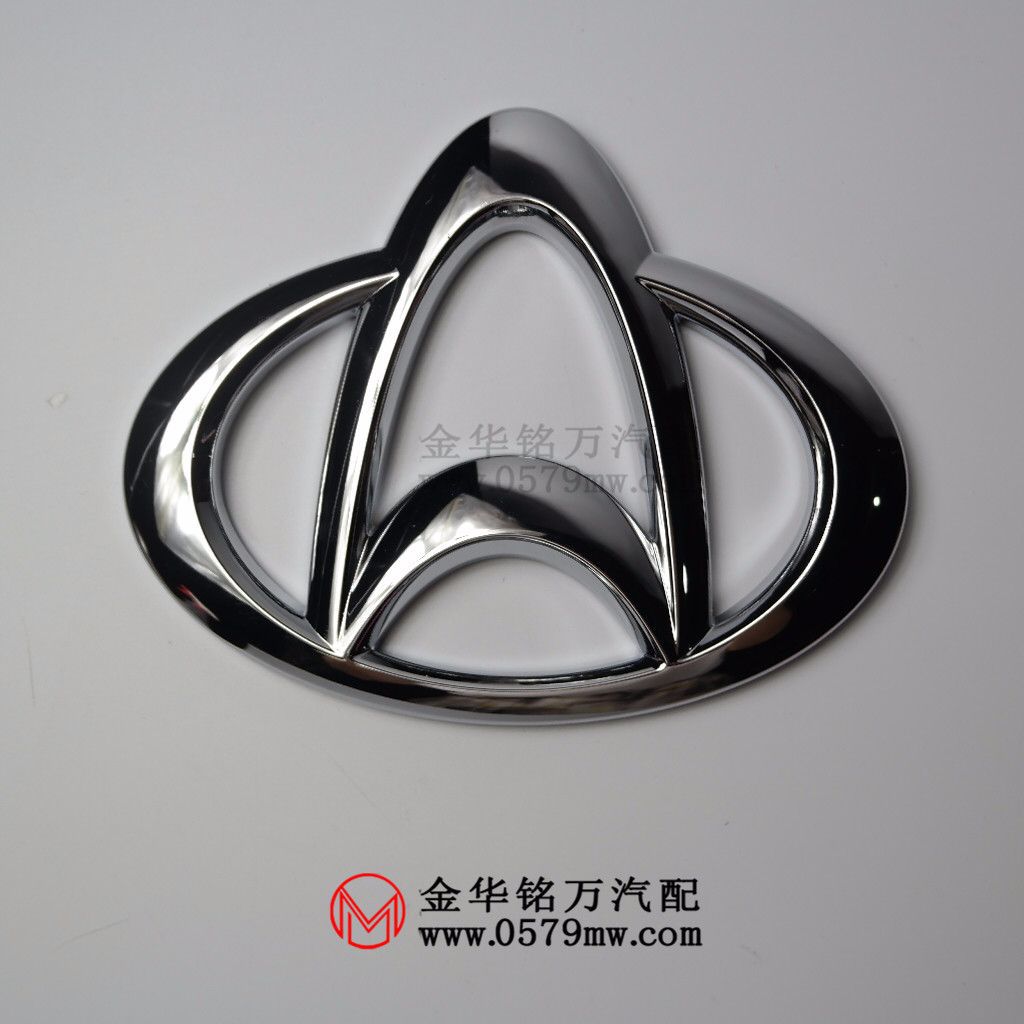 适用于长安之星二代2代 后徽标后车标 汽车标志宽15.6厘米 配套