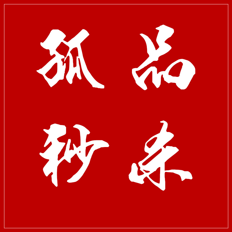 半身裙孤品-半身裙孤品厂家,品牌,图片,热帖-阿里巴巴