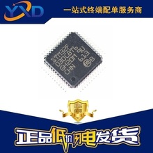 现货STM32F030 STM32F030C8T6 意法/ST LQFP48 MCU单片机芯片IC