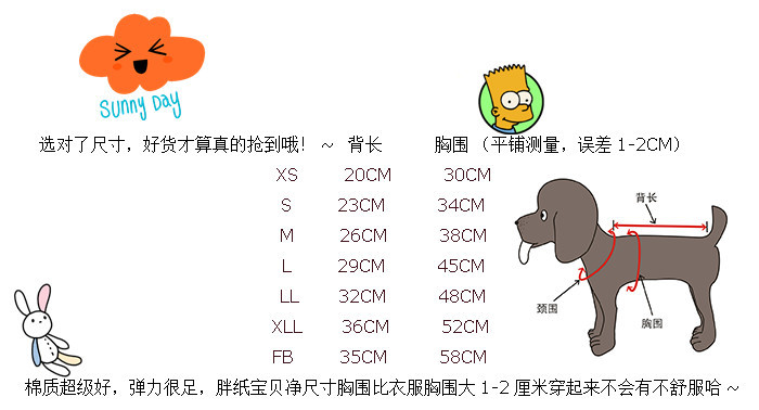 商品描述是否ip授权否是否跨境出口专供货源否尺码xs,s,m,l,ll,2xl,fb