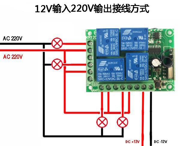 dc12v四路无线遥控开关接收器控制板一拖二学习型433mhz外贸货源