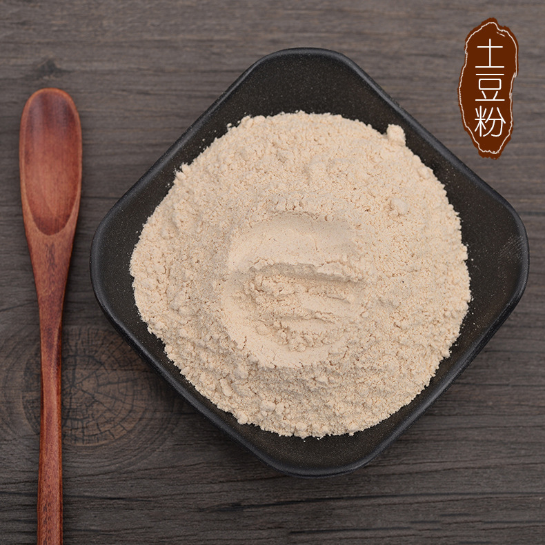 土豆粉 脱水土豆粉散装 干土豆粉 马铃薯粉 洋芋粉蔬菜干粉