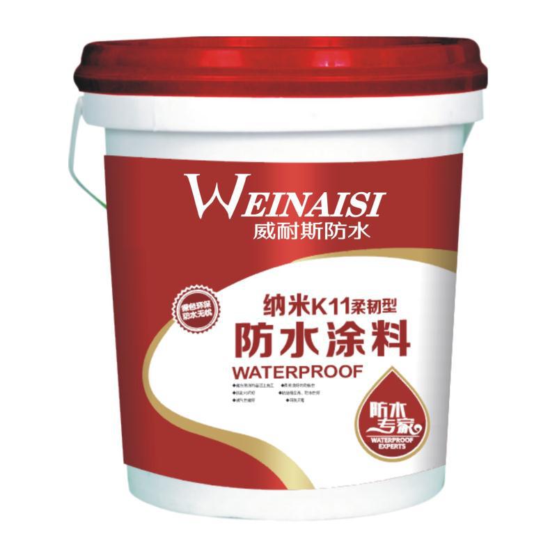 外墙透明防水胶厂家防水涂料oem代加工贴牌工厂透明防水漆外墙用