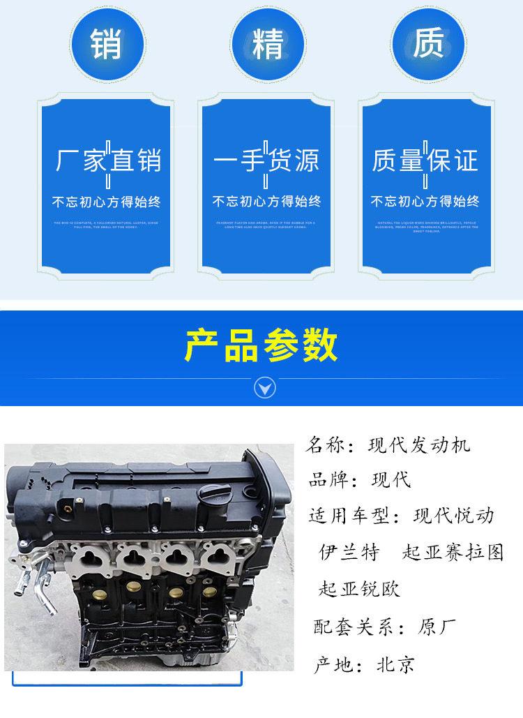 4 g4ee发动机总成