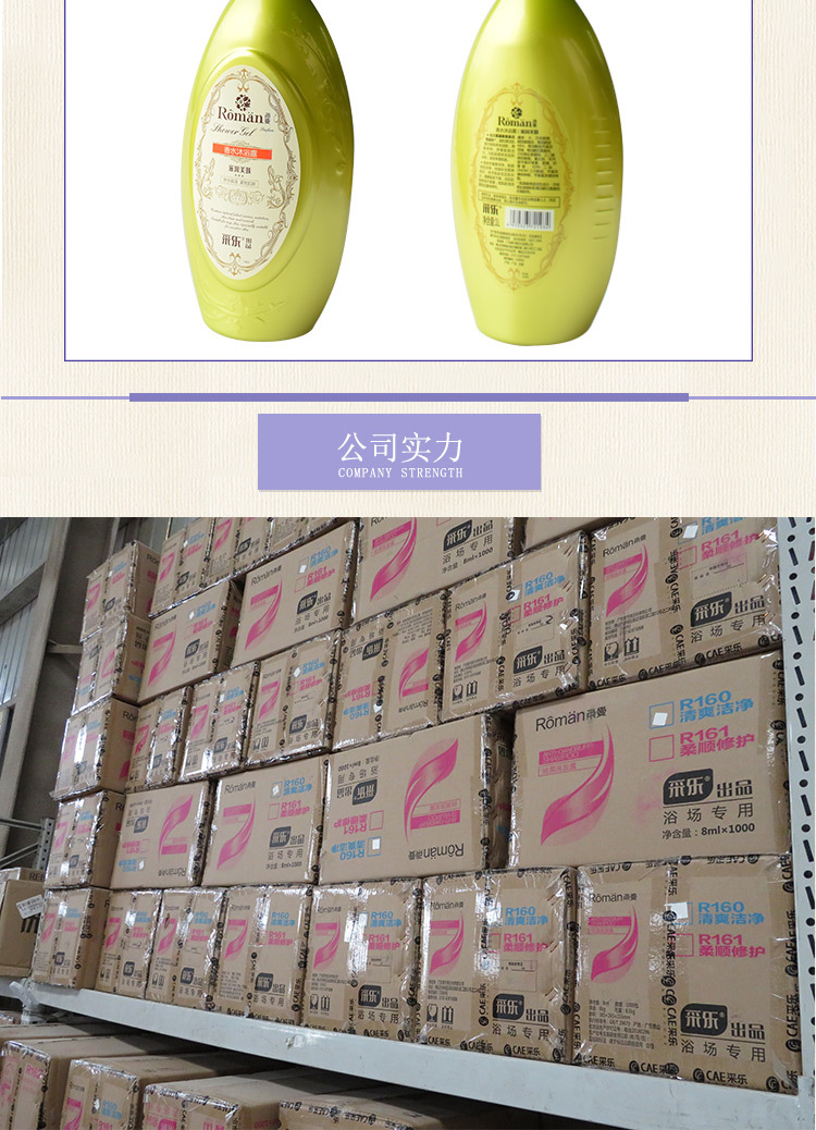 供应采乐套装去屑柔顺洗发水 养发护发素 滋润沐浴露厂家直销