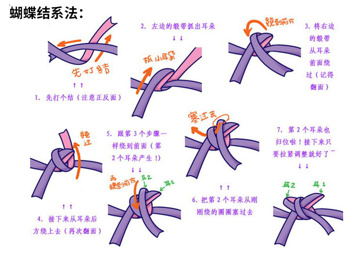现货厂家直供缎带色丁蝴蝶结椅背飘带弹力椅套户外婚庆椅背花热切