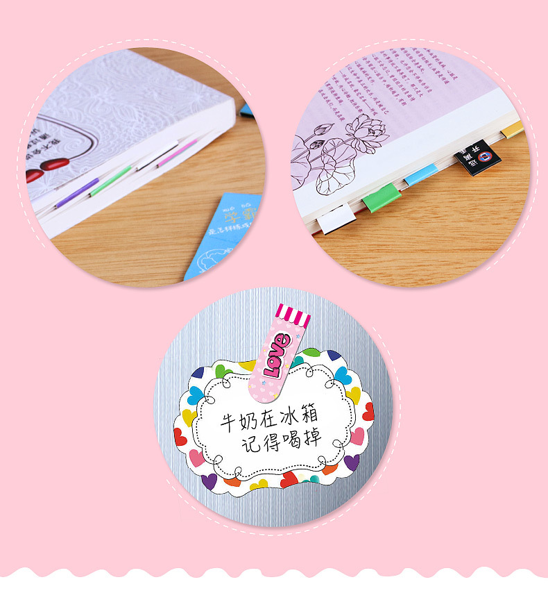 章紫光厂家批发创意小清新磁性书签学生用书签对折磁铁书签量大