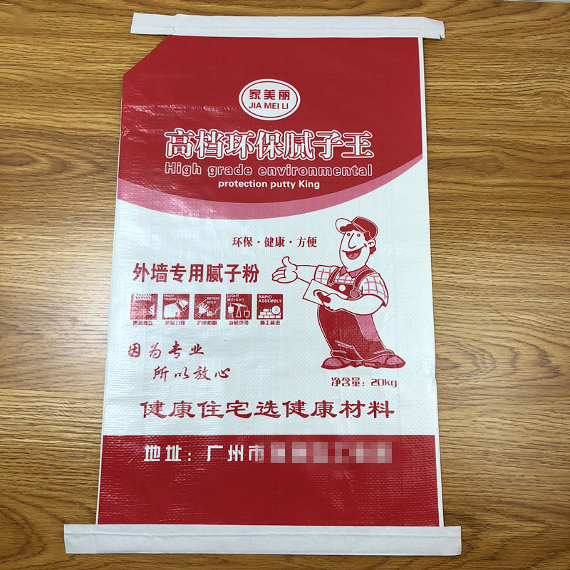 厂家直销 彩印pp塑料编织袋 定做 高档环保建材腻子粉包装袋