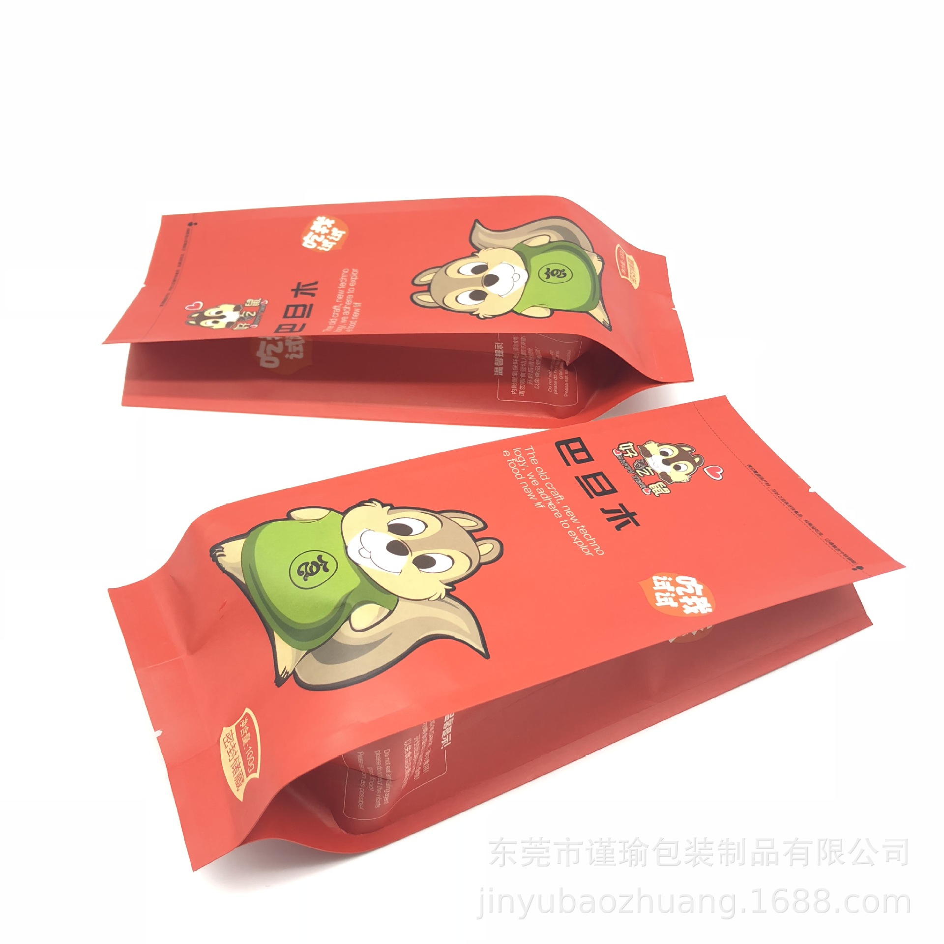 每日坚果包装袋 核桃仁开心果巴旦木坚果四边封铝箔风琴袋定做