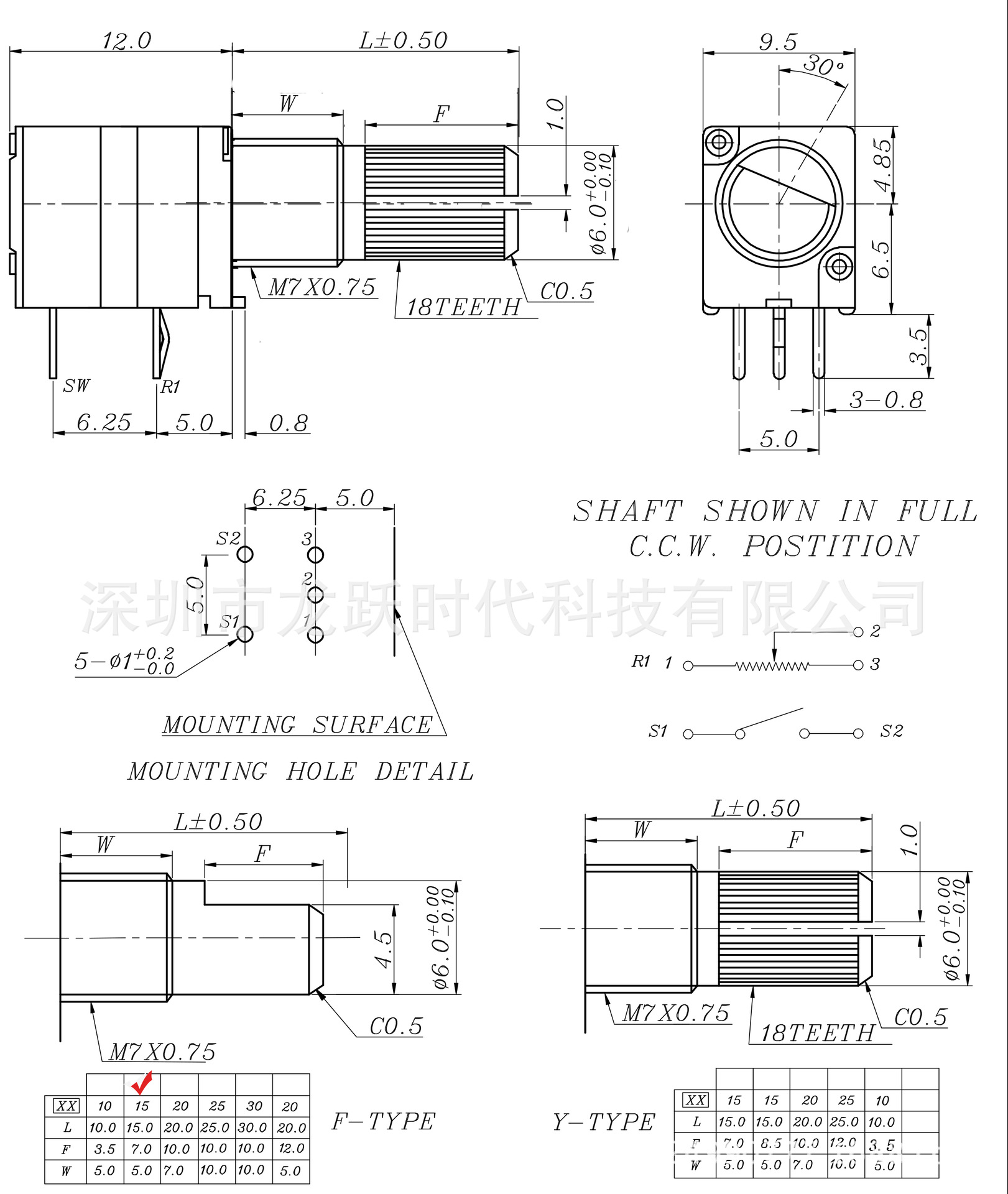 097ns单联带开关5脚电位器b10k花轴15mm两层调音速音量开关电位计