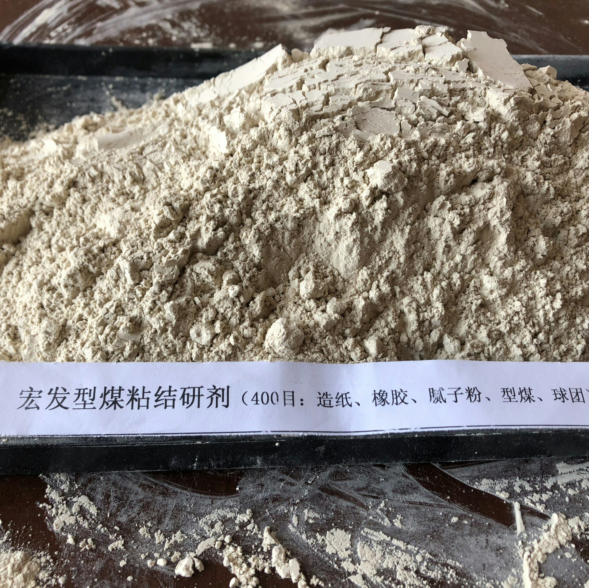 粘结剂 河南型煤膨润土系列 厂家生产批发 陕西陕西湖南膨润土