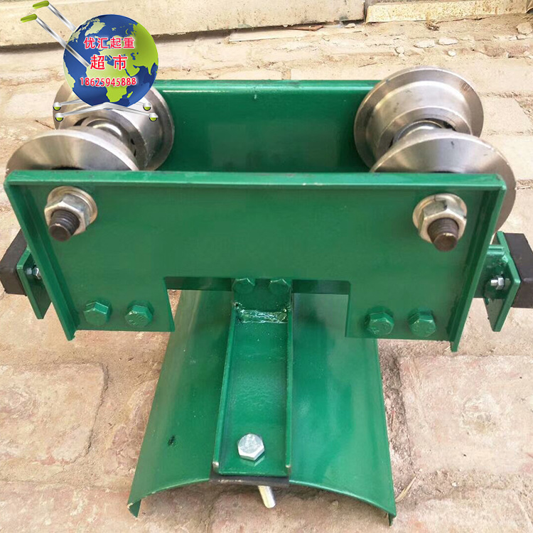 定做工字钢拖线小车 大号拖缆滑车 双层多层电缆滑线小车