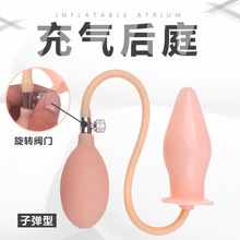 肛门塞扩肛器充气阳具成人情趣用品性工具肛条后庭另类玩具