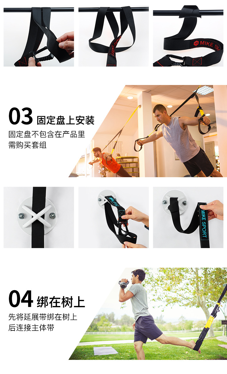 米客拉力绳健身男力量训练拉力带腿部家用器材女防断悬挂式训练带
