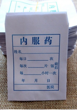 包装袋中药袋子牛皮纸袋中药袋定做纸袋批发方底站立信封厂家