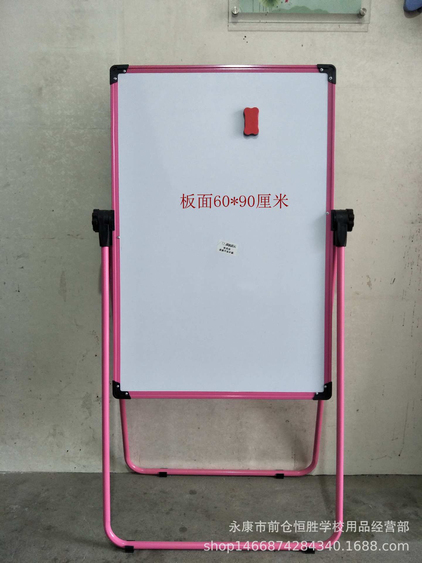 厂家批发定制60x90u型支架磁性黑板白板绿板画写板展示白板