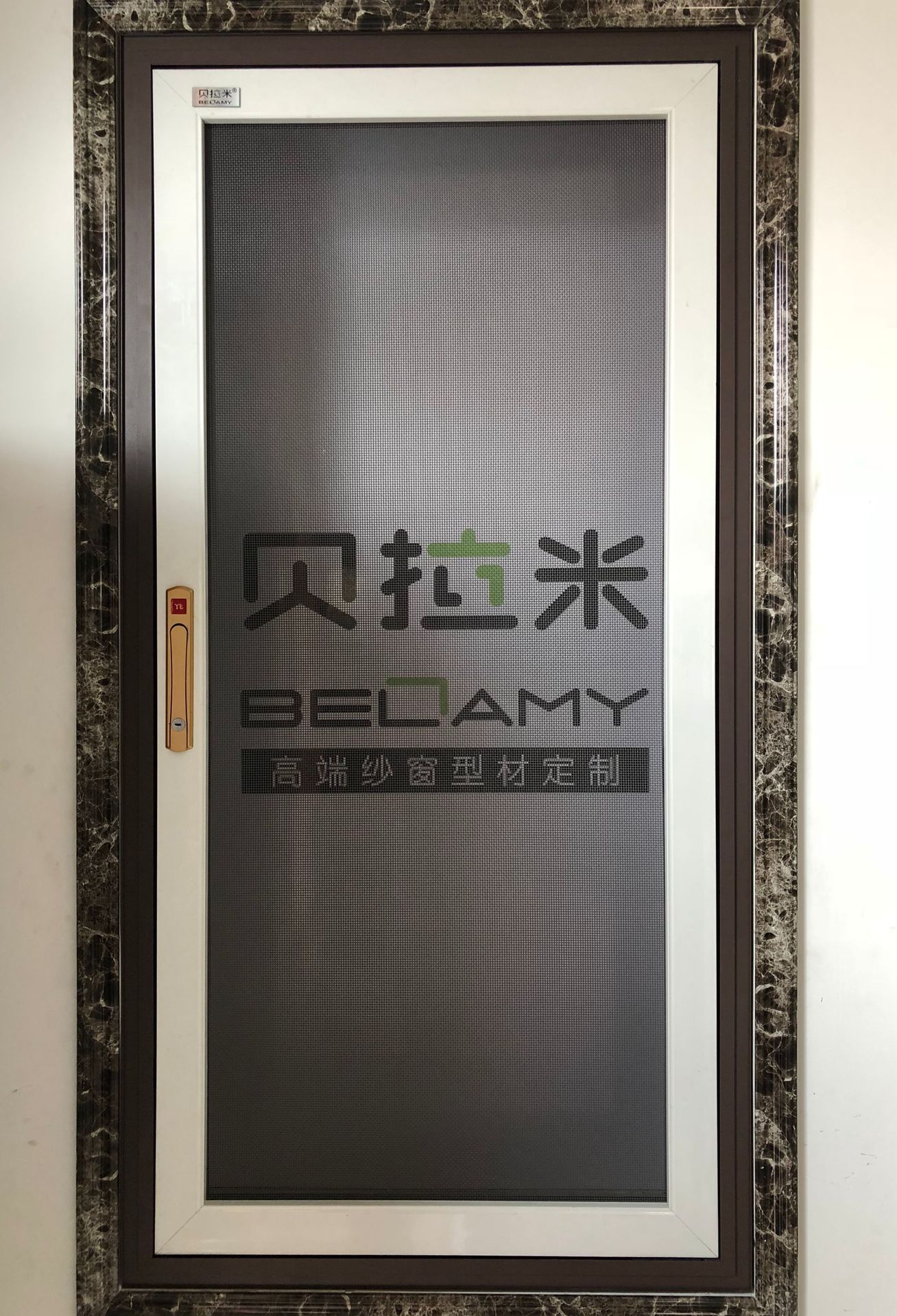 源头工厂 贝拉米金刚网纱窗 安全防护纱窗