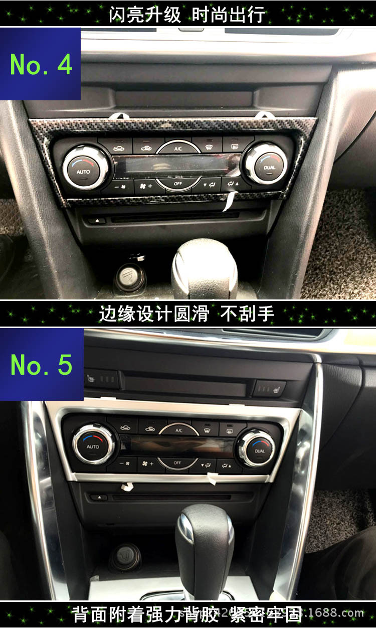 17昂克塞拉空调开关饰框m3自动空调控制面板中控调节改装碳纤y