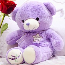 紫色薰衣草泰迪熊 毛绒玩具公仔布娃娃玩偶生日礼物香味抱抱小熊