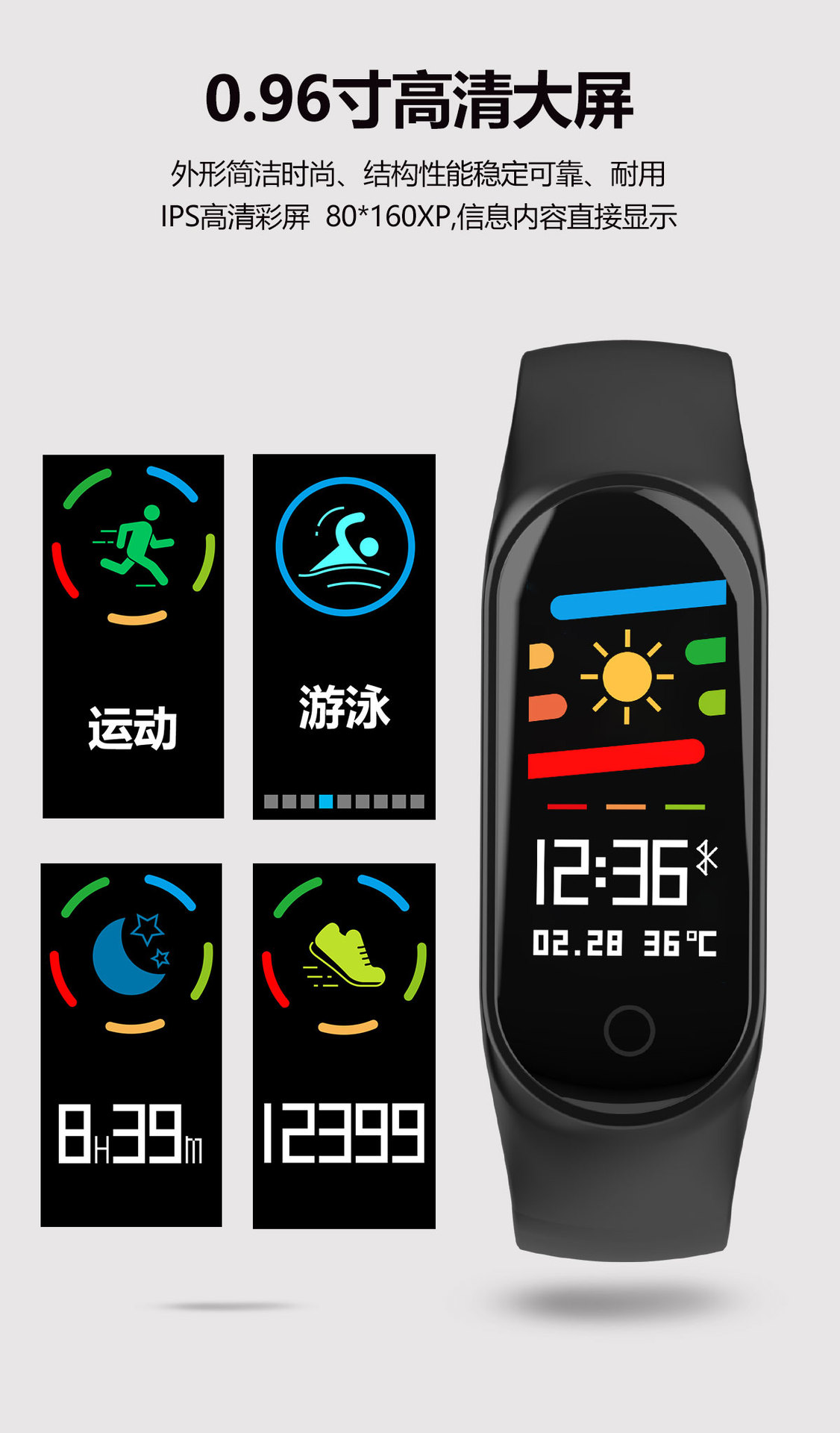 厂家直销m3彩屏智能手环心率血压男女健康 运动手环 礼品定制