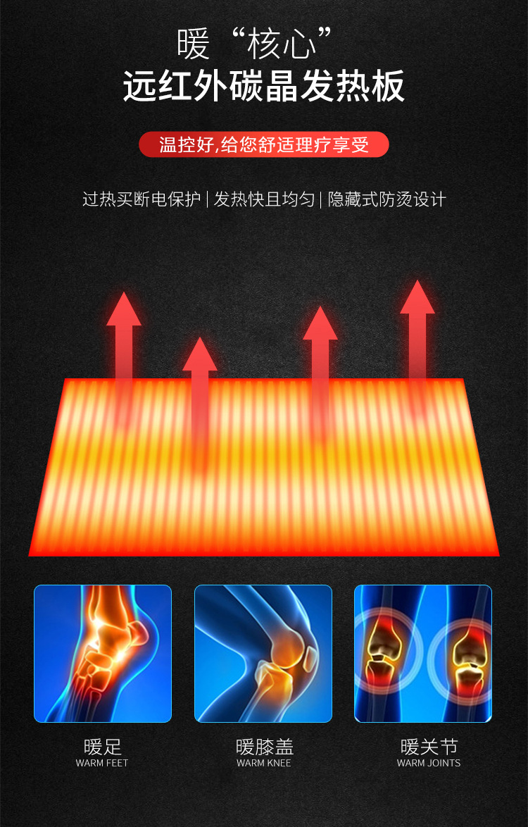 远红外线足浴桶石墨烯碳晶足疗汗蒸桶熏蒸木泡脚盆频谱全息能量桶